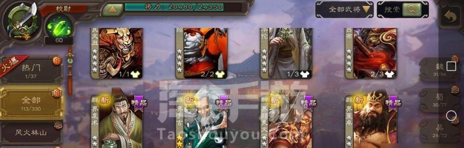 如何查看自己拥有的史诗武将三国杀？史诗武将的获取途径有哪些？
