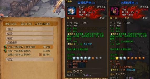剑魂中时光日晷如何抽取？抽取概率是多少？
