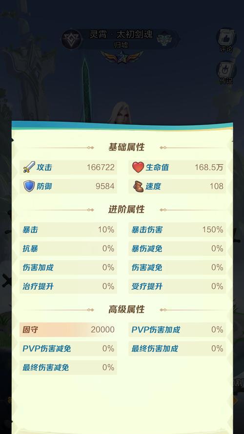 剑魂中时光日晷如何抽取？抽取概率是多少？