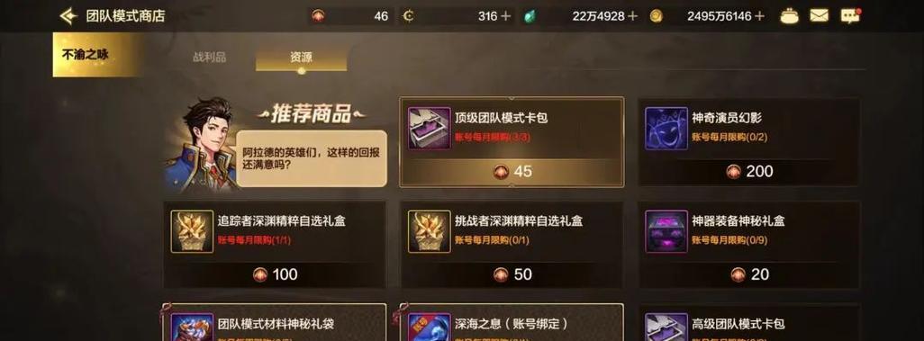 地下城卡包购买流程是怎样的？
