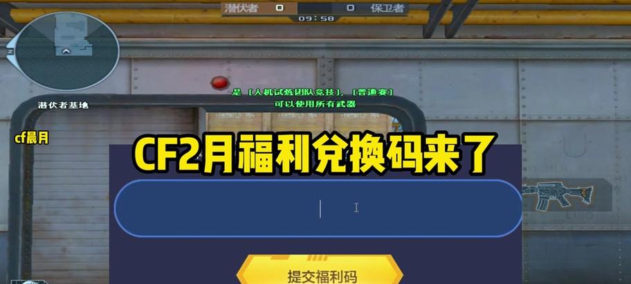 CF排位赛猫爪如何领取？领取条件是什么？