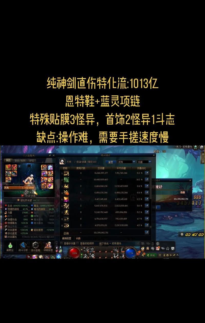 剑魂手搓套制作流程是什么？手搓套的优势在哪里？