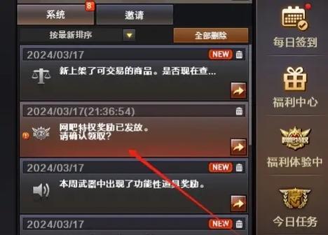 江苏CF玩家数量统计是多少？