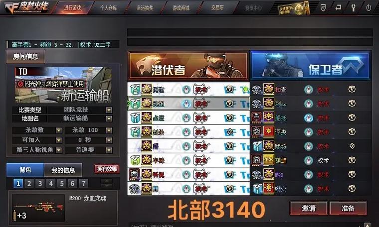 江苏CF玩家数量统计是多少？