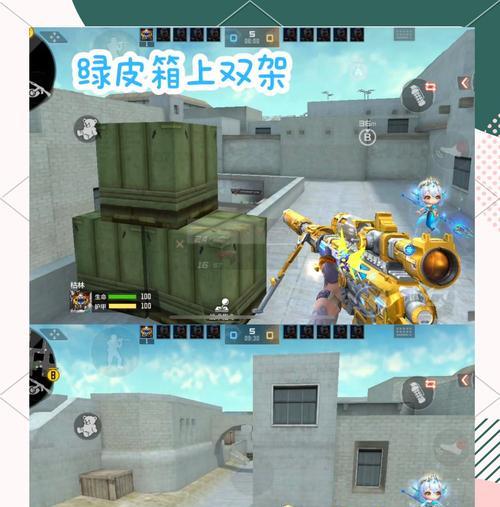 cf怎么打的不抖动了？稳定技巧是什么？