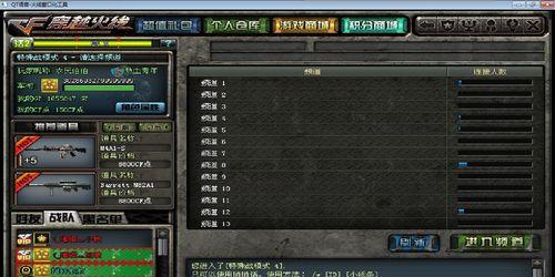 CF窗口化模式如何关闭？