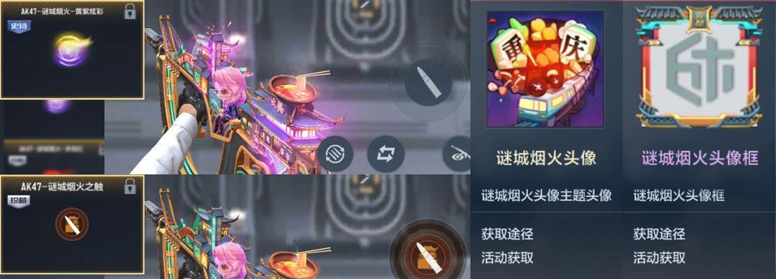 劲舞团烟花观赏方法是什么？如何获得最佳观看体验？