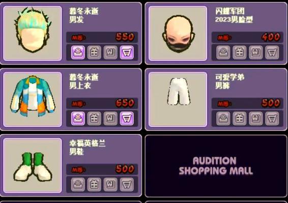 劲舞团卡皮肤的技巧是什么？如何操作？