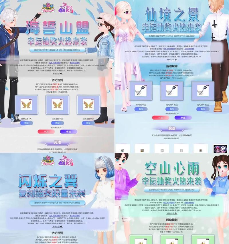 劲舞团卡皮肤的技巧是什么？如何操作？