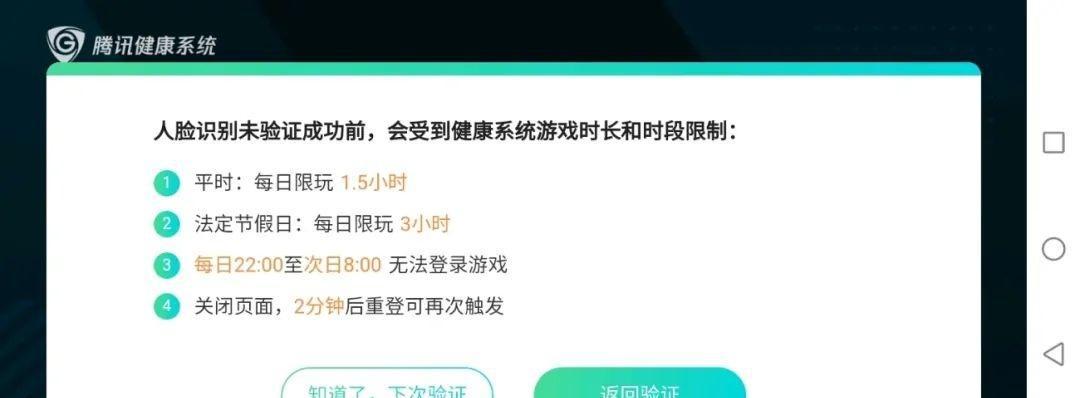 完美世界改名有限制吗？改名限制的解决方法是什么？