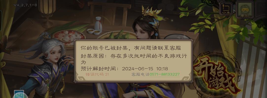 三国杀录像为何不能快进播放？存在哪些限制？