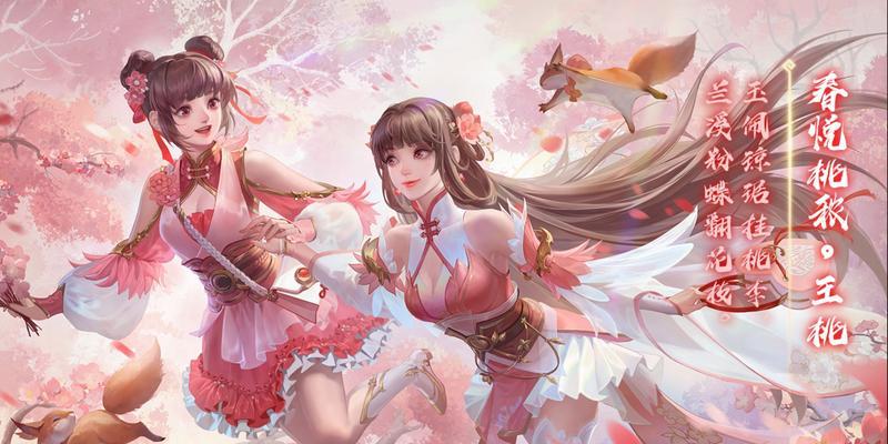 三国杀录像为何不能快进播放？存在哪些限制？