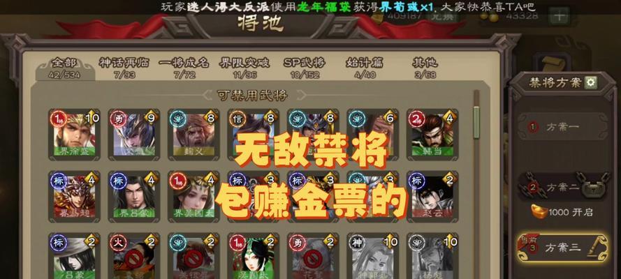 三国杀录像为何不能快进播放？存在哪些限制？
