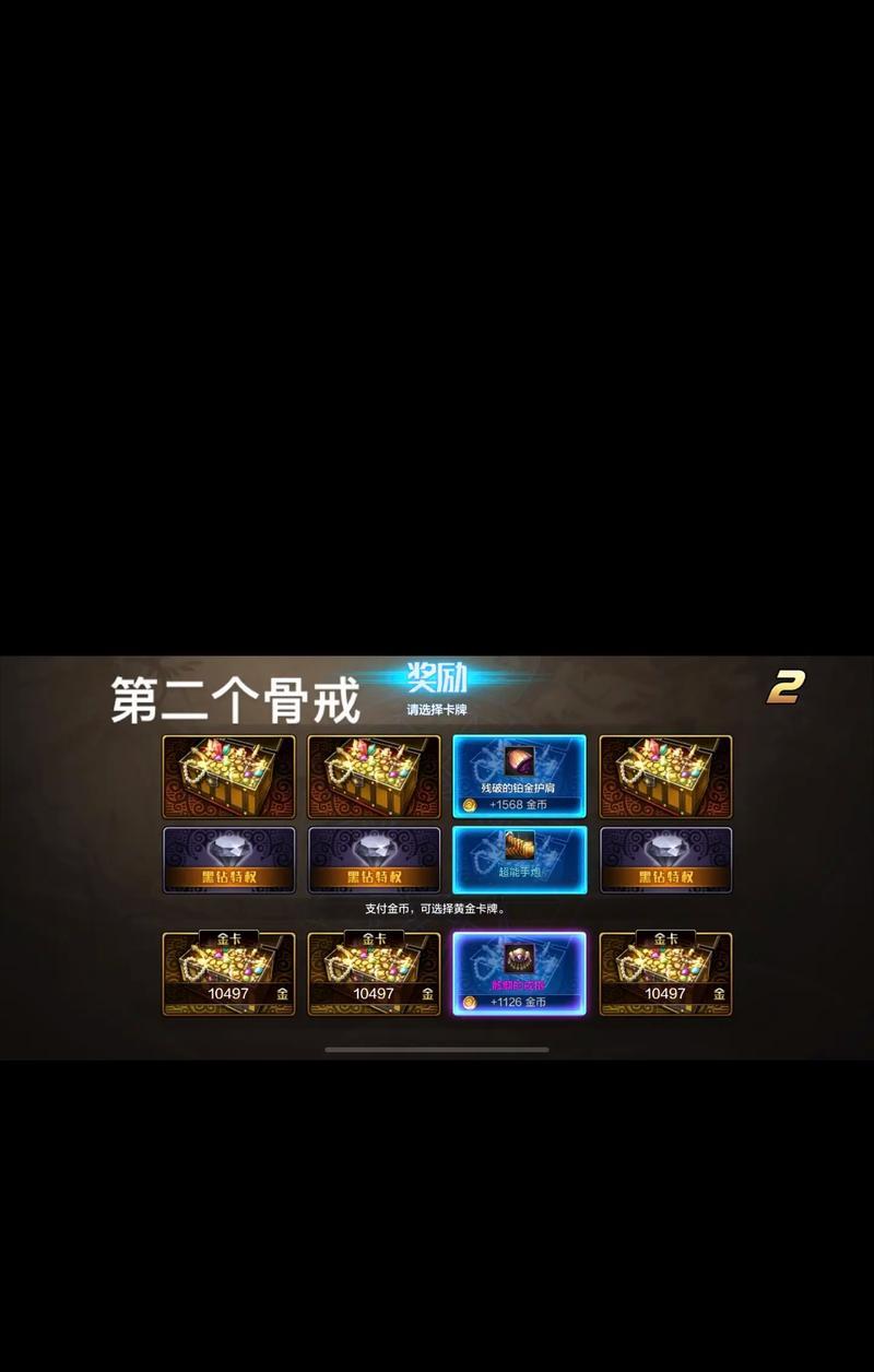 DNF骨戒的制作方法是什么？制作骨戒需要哪些材料？