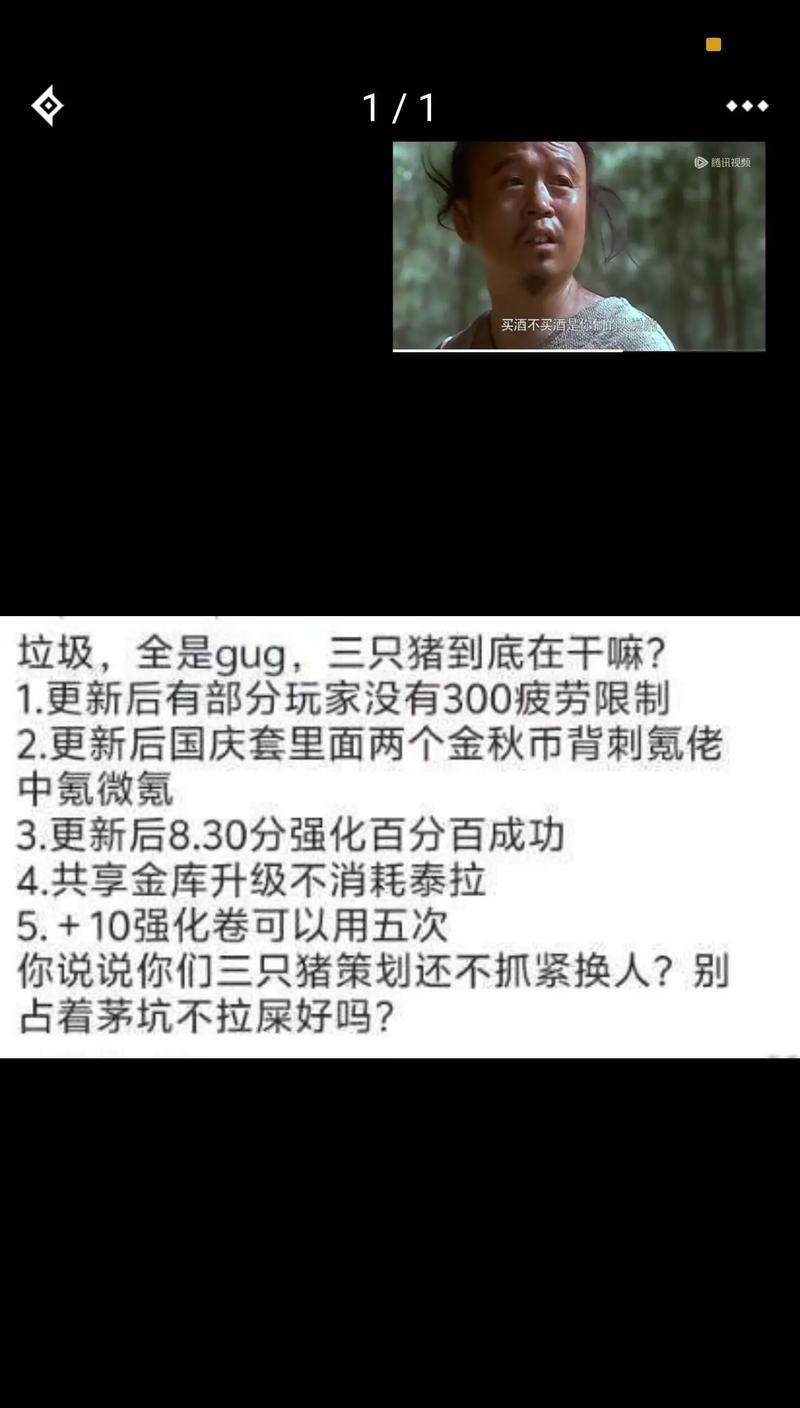 地下城打怪时为何总是出现文字？如何解决？