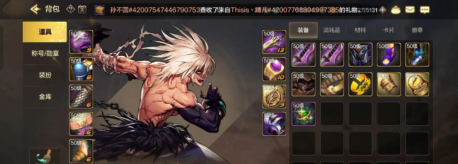 地下城打怪时为何总是出现文字？如何解决？