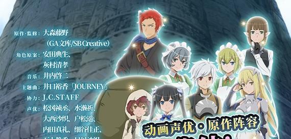 地下城邂逅游戏登录方法是什么？登录步骤如何？