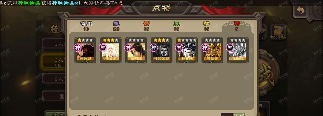 三国杀安卓更换账号流程是什么？