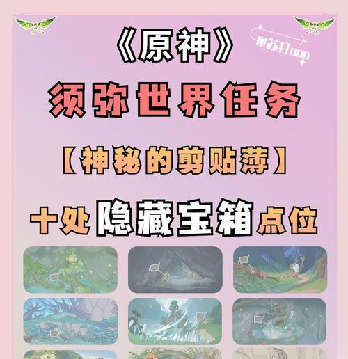 完美世界木箱中隐藏了哪些物品？如何获取木箱中的物品？