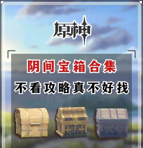 完美世界木箱中隐藏了哪些物品？如何获取木箱中的物品？