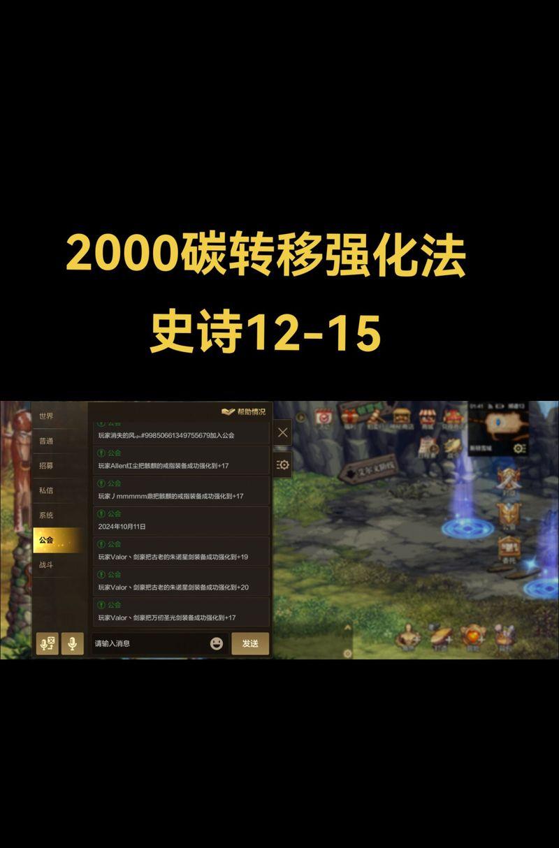 dnf游戏优化方法有哪些？如何提升游戏体验？