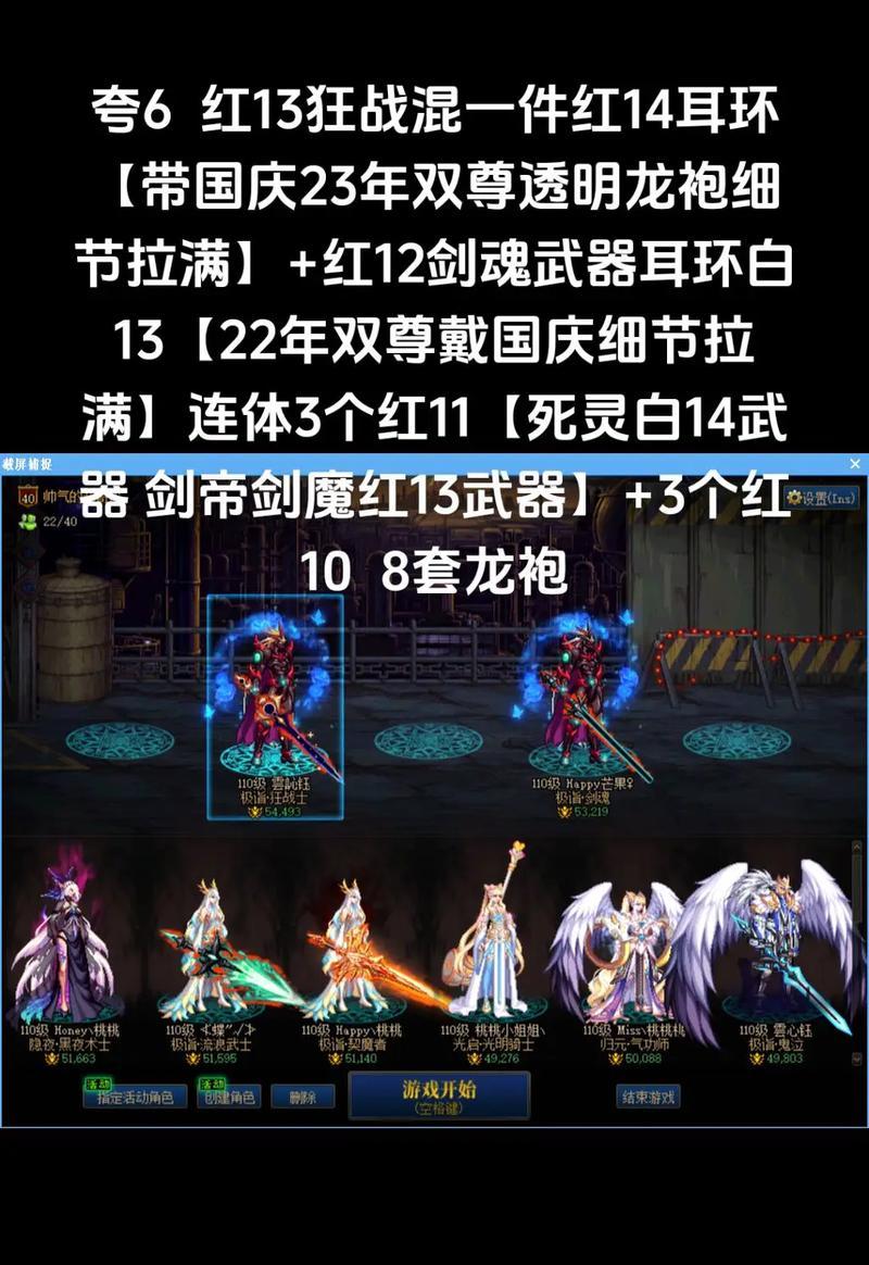 dnf狂战使用球手套的实战效果如何？球手套适合狂战吗？