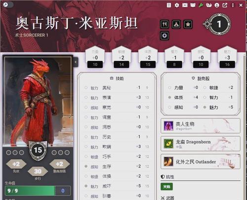 dnd桌游入门指南？有哪些基本规则和玩法？