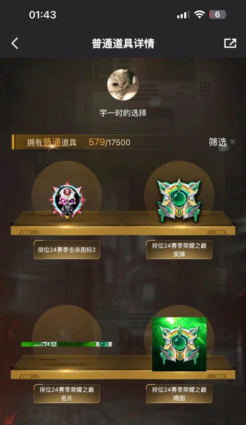 CF中戒指如何更换属性？戒指属性变更的条件是什么？
