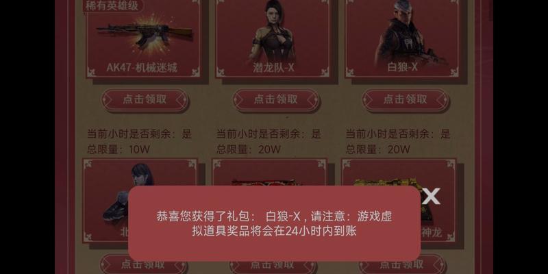 元宵活动在CF中可以获得多少钻？如何最大化收益？