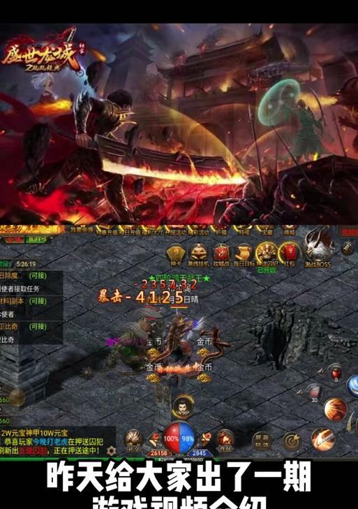 盛世成龙魔域进入方式有哪些？