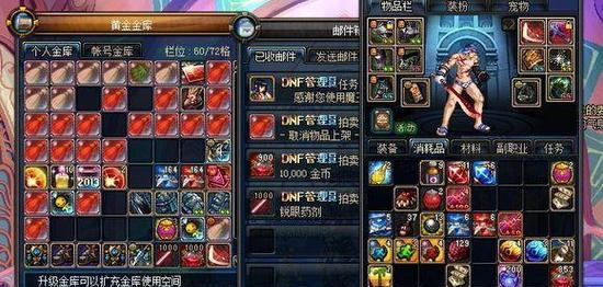 DNF中炸热现象是什么意思？如何避免？