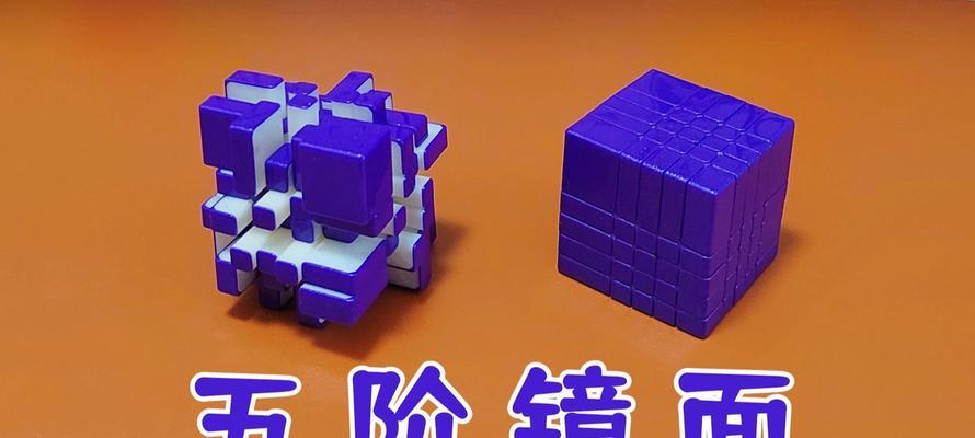 魔域镜面还原的具体操作是什么？如何正确进行镜面还原？
