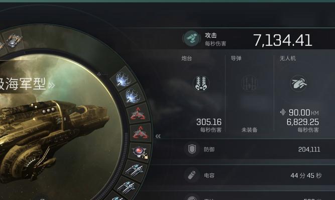 核显在战舰世界中的设置方法是什么？