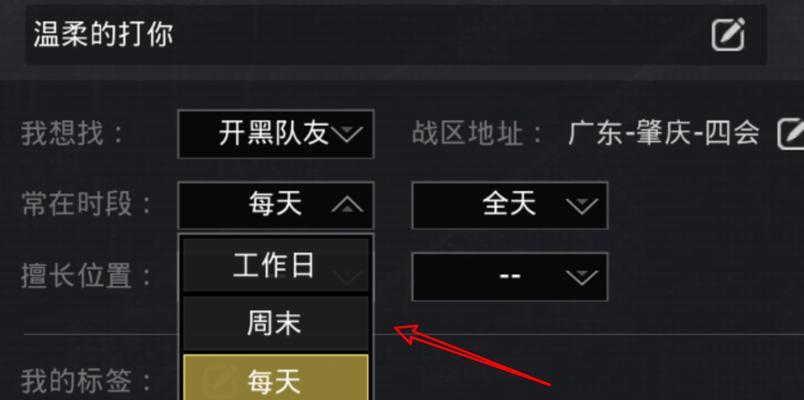 核显在战舰世界中的设置方法是什么？