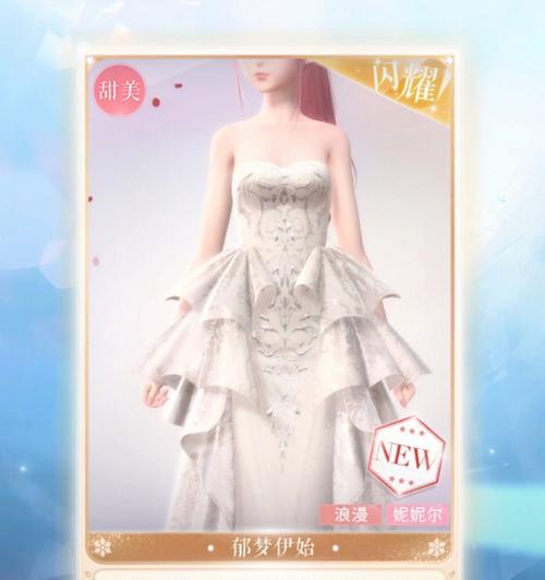 地下城王国闪耀奇迹怎么获得？获得方法和使用技巧是什么？