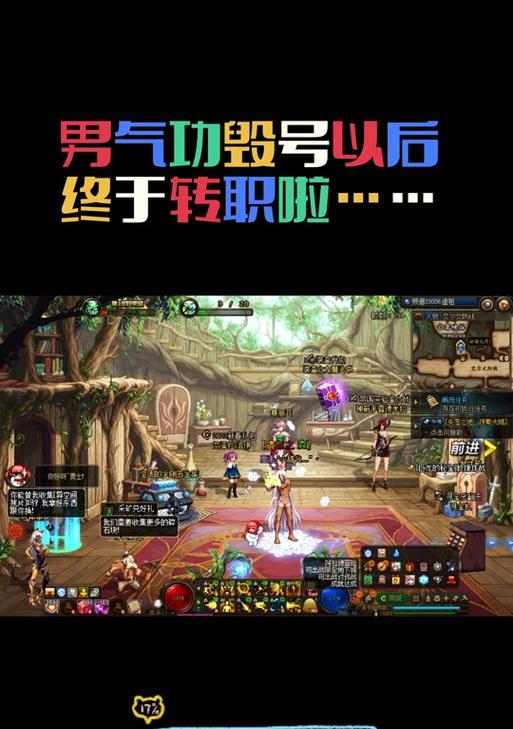 dnf为什么光头？光头问题的解决策略是什么？