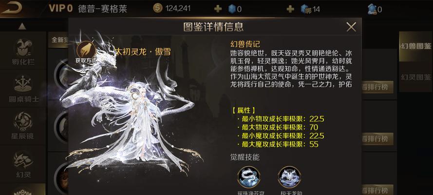 魔域手游副宠如何提升战力？