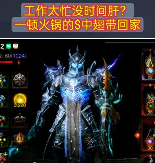 魔域手游副宠如何提升战力？