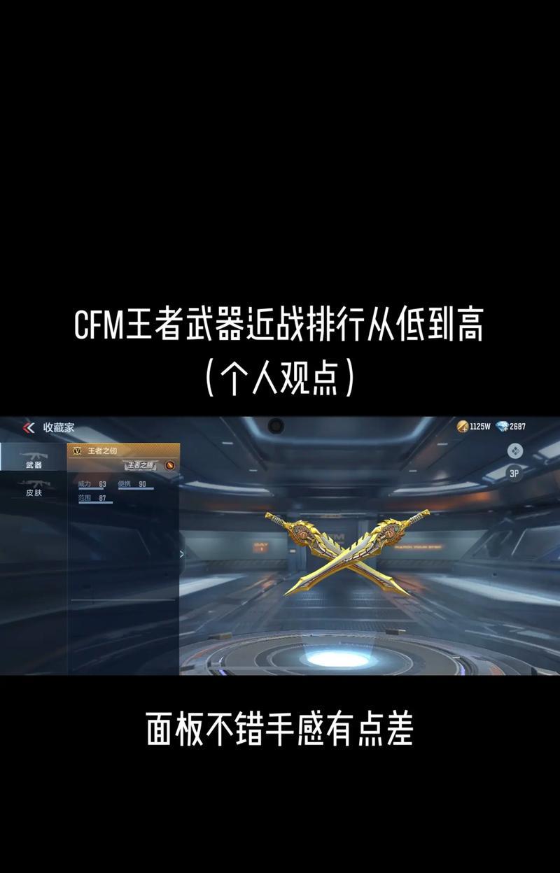 cf武器排行榜前多少名能获得标识？如何查看武器排行？