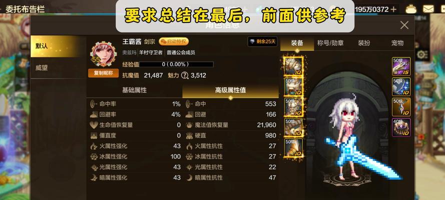DNF寻找队友的途径有哪些？如何判断是否可靠？
