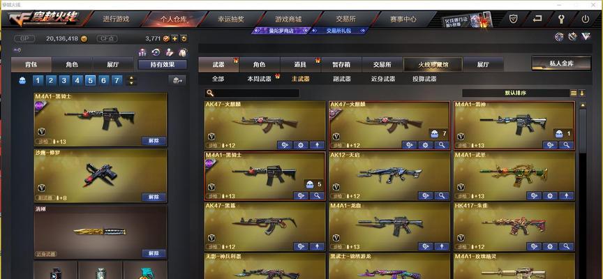 cf自定义喷漆价格是多少？