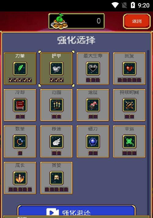 地下城割草模式最佳武器选择是什么？