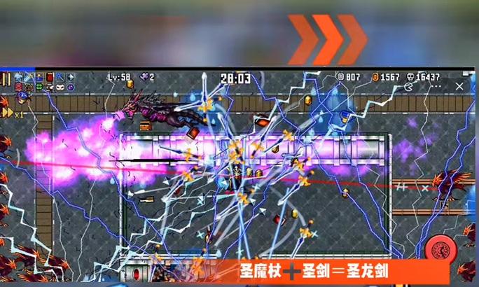 地下城割草模式最佳武器选择是什么？