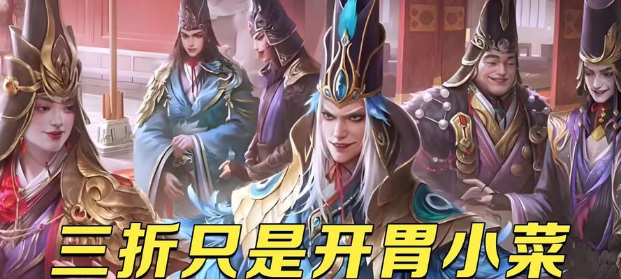 三国杀四害之首推出时间是什么时候？四害之首的背景故事是什么？