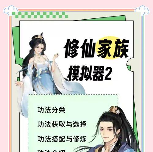 完美世界妖精角色如何修行？修行有哪些技巧？