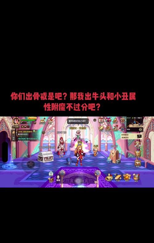 dnf奶妈如何应对迷宫牛头？有哪些技巧？