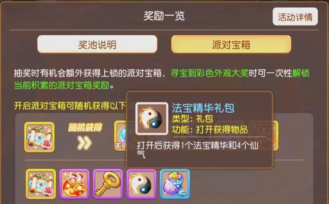 热血江湖v22百宝阁开启方法是什么？单机版百宝阁功能介绍？