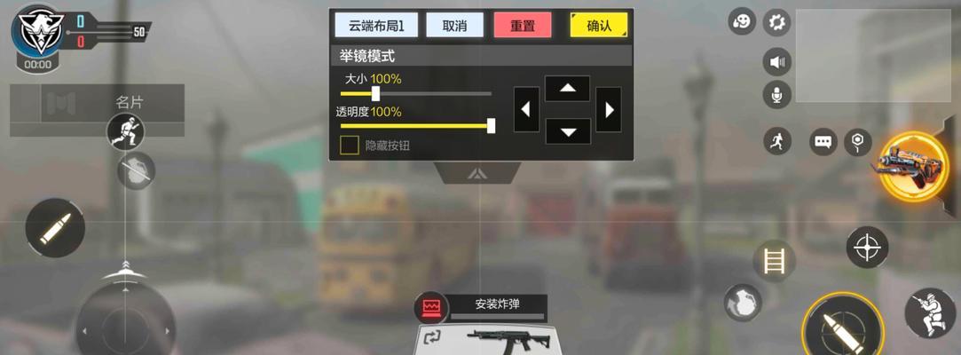 cf大狙换弹速度多少最合适？如何调整？