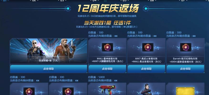cf拉伸训练后如何进行后续练习？