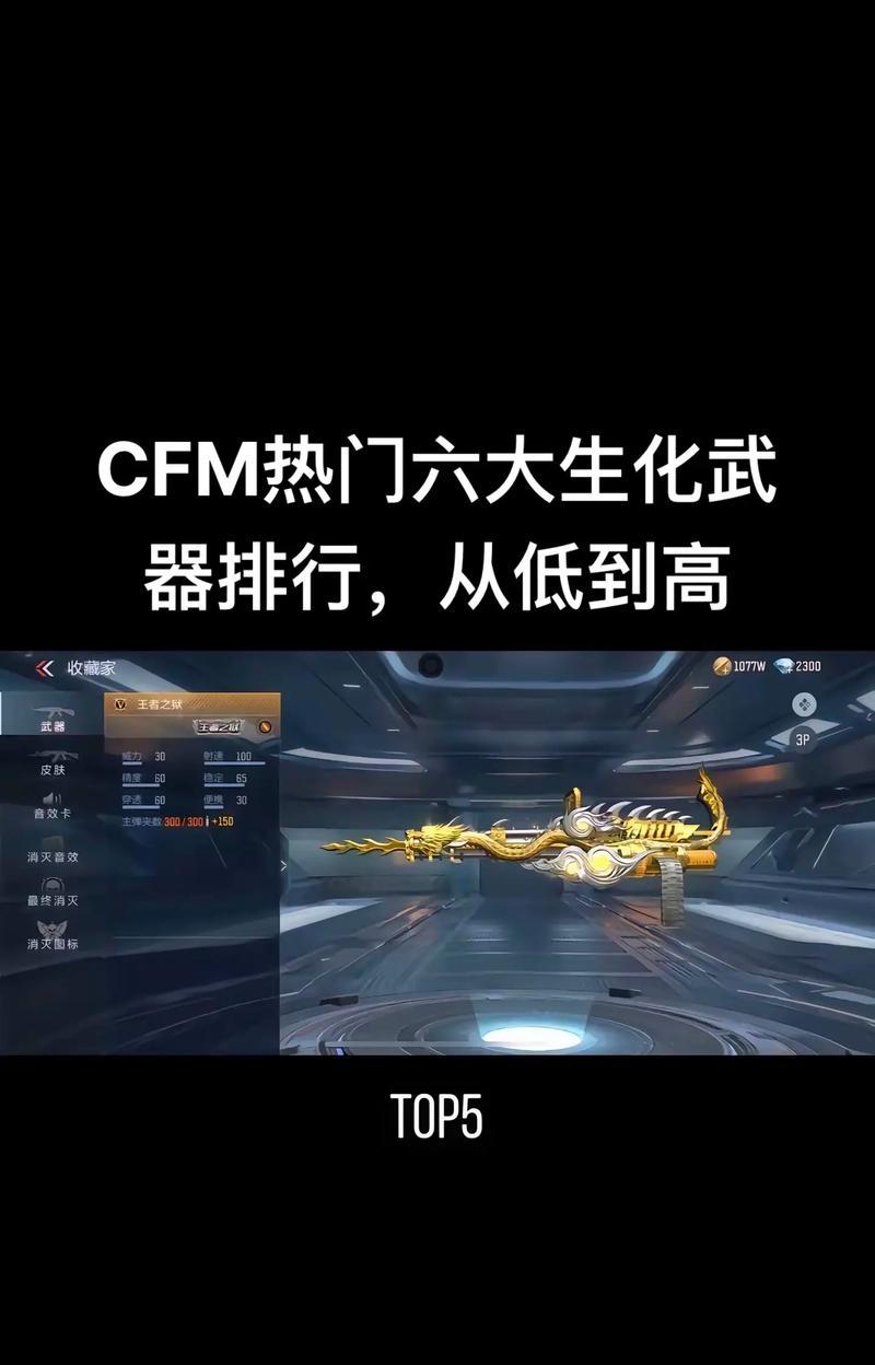 手机上如何查看CF武器V数？CF武器V数有何意义？